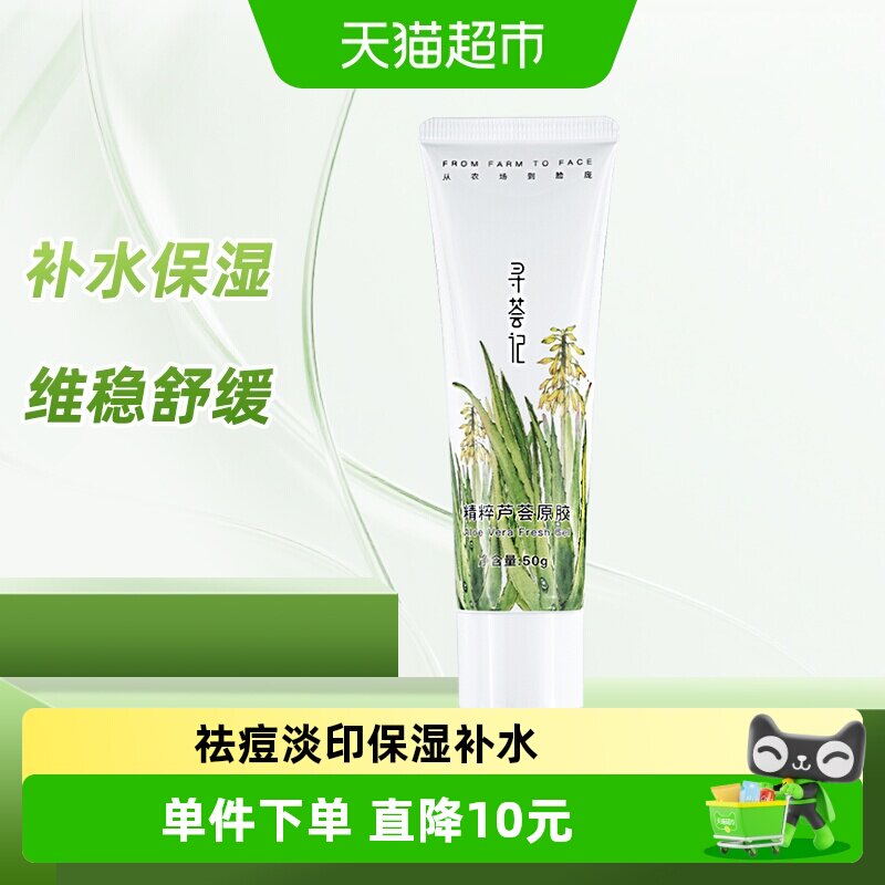 商品图