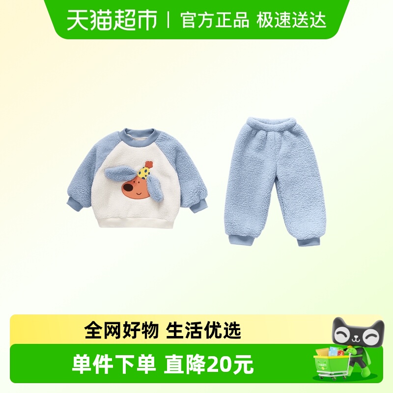 玉婴坊秋冬珊瑚绒家居服