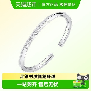 顺钦银楼S9999纯银手镯女足银莫比乌斯环年轻款 生日女友配饰纪念