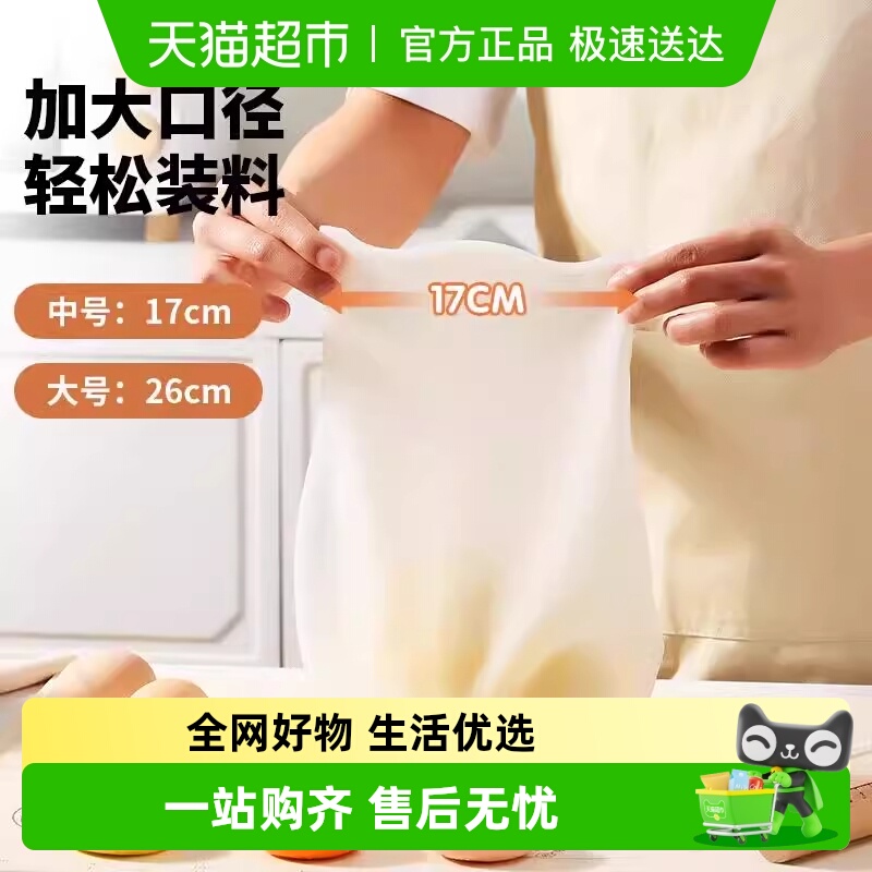 乐缔加厚食品级硅胶袋揉面袋