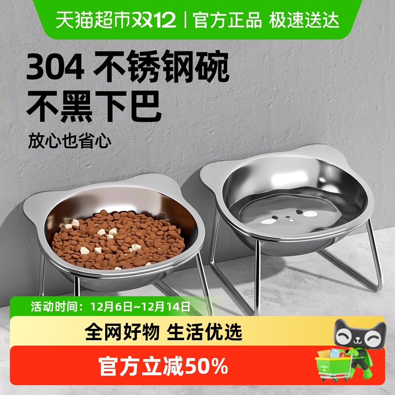 柒哦宠物猫碗狗碗