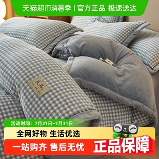 加厚法兰绒宿舍被套床单三件套床品 无印良品牛奶珊瑚绒四件套冬季