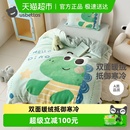 贝肽斯幼儿园被子三件套午睡用六件套牛奶绒儿童被套宝宝被褥婴儿