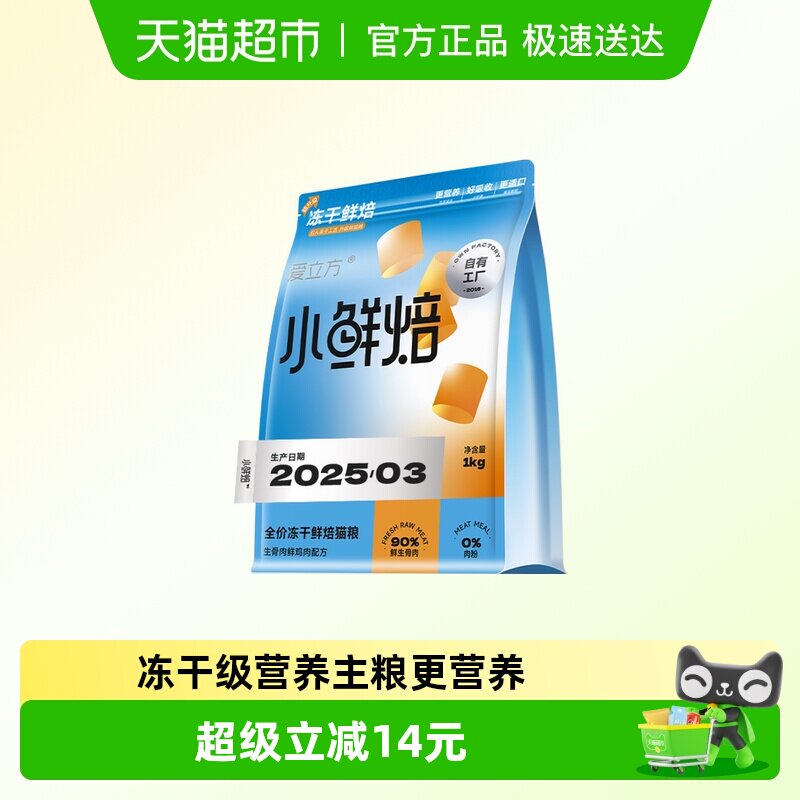 ����ζ 1kg 1�� ������С�ʱ����ɺ決�� 125Ԫ