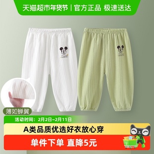 迪士尼宝宝防蚊裤儿童纯棉长裤男女童夏季薄款婴儿灯笼裤子夏装