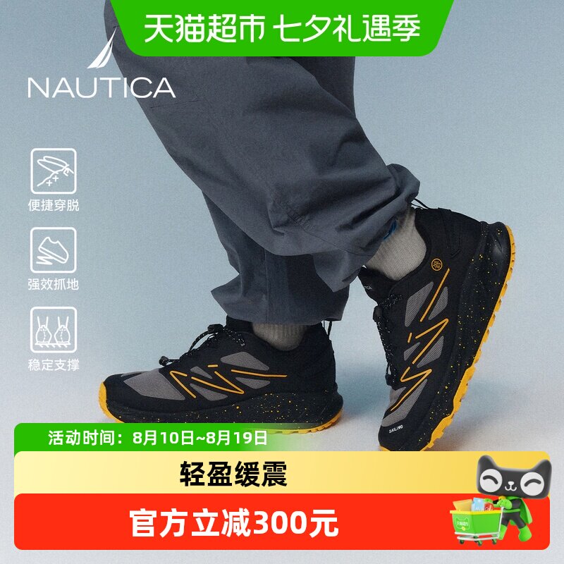 NAUTICA/诺帝卡户外运动鞋