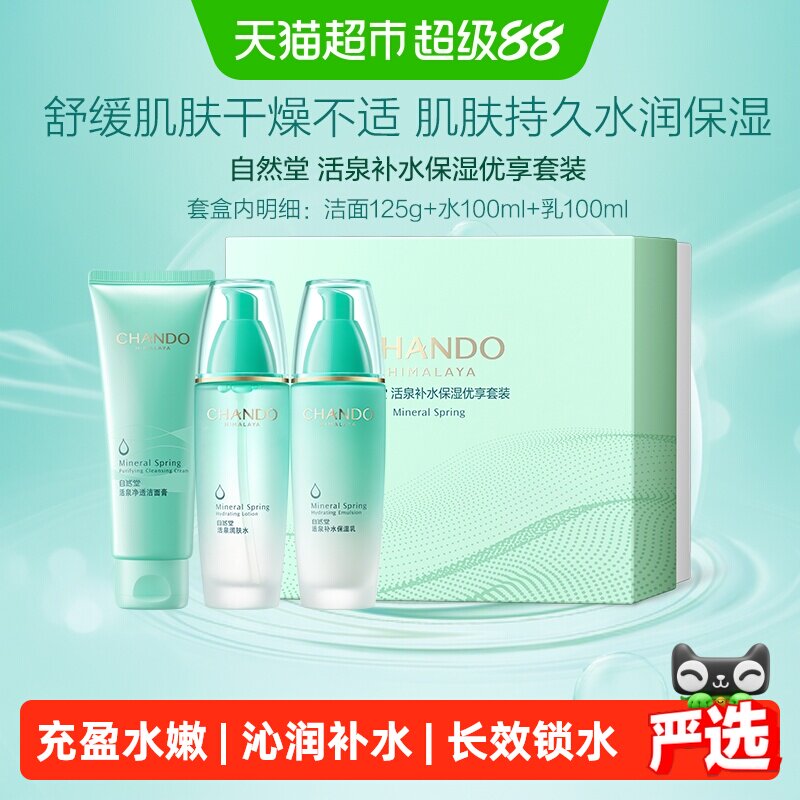 商品图