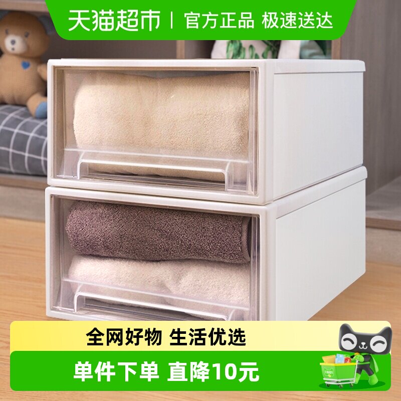 千屿抽屉式收纳箱衣服衣橱家用储物柜子透明塑料收纳箱整理箱2个