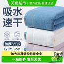 洁丽雅纯棉大浴巾酒店高级加厚家用抗菌吸水170*95cm全棉裹巾