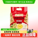 金沙河波纹鸡蛋面非油炸速食待煮挂面面拌面麻辣烫火锅面
