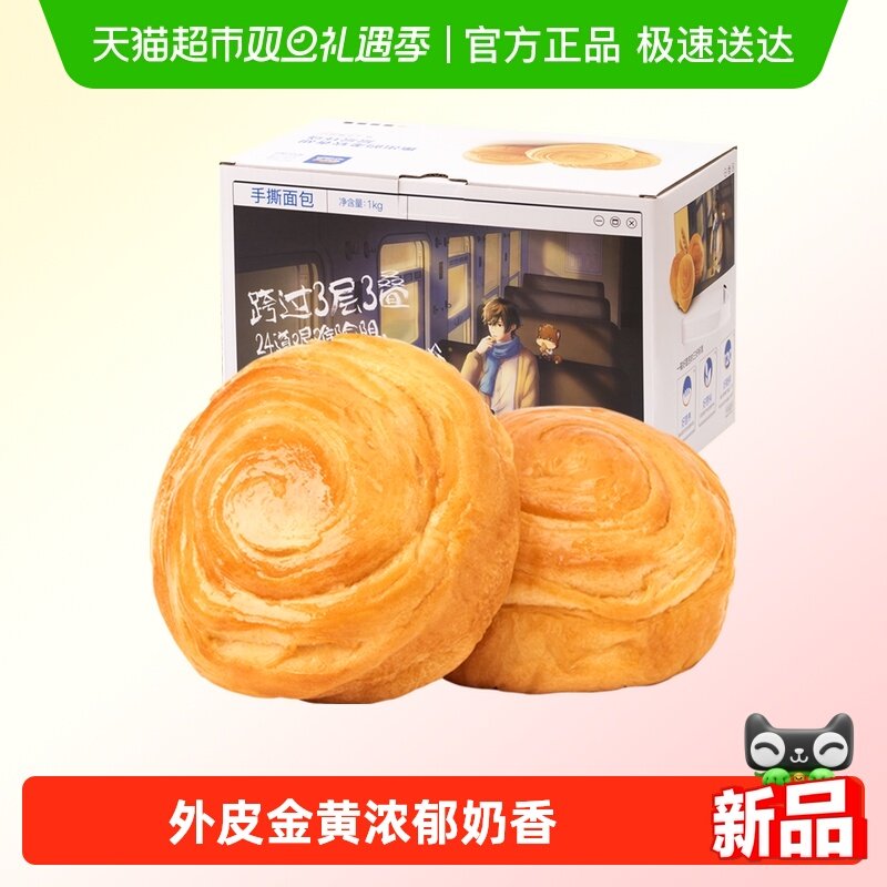 三只松鼠手撕面包糕点零食