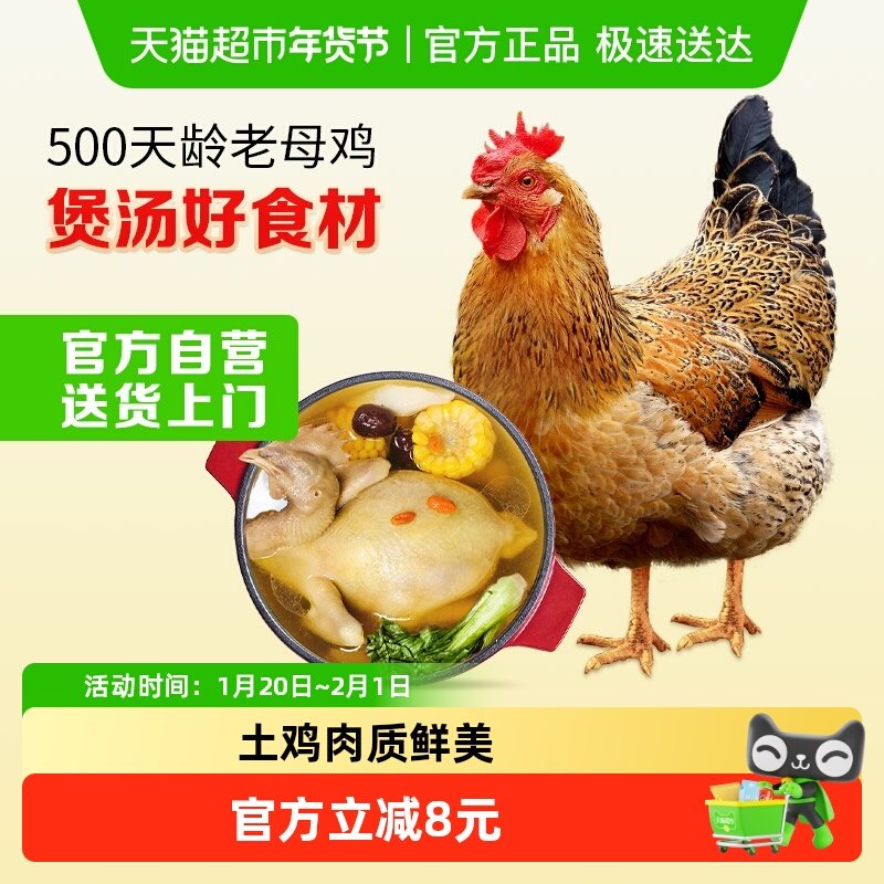 ������ĸ��ũ������ɢ��ĸ������500�����ߵؼ����Ӽ��� 22.53Ԫ