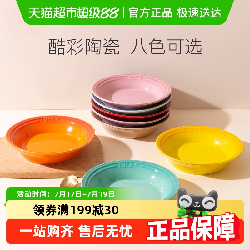 嬉皮狗宠物专用陶瓷碗猫狗防打翻