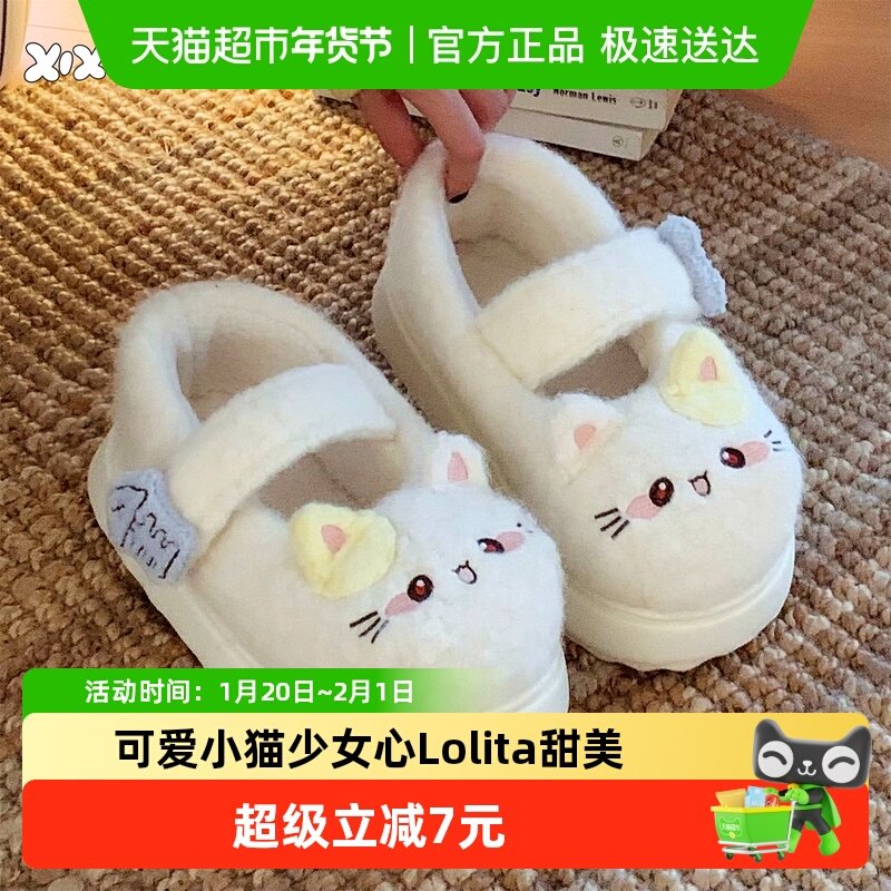 细细条 新款lolita甜美棉鞋外穿保暖防滑可爱小猫软萌玛丽珍女冬,居家布艺,居家棉拖/棉鞋,淘宝优惠券,粉丝福利购,淘宝优惠卷