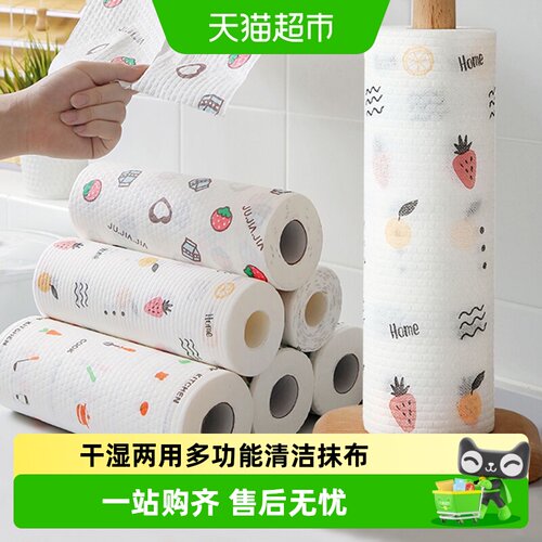 MR/妙然干湿两用懒人洗碗巾