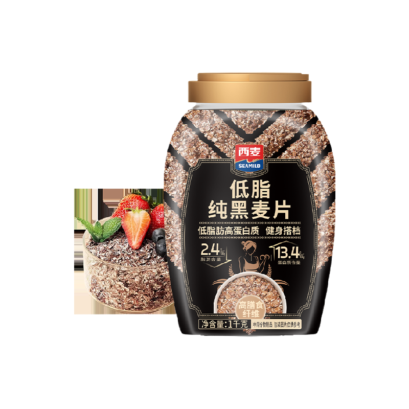 西麦低脂纯黑麦片桶装高蛋白高纤低脂健身饱腹代餐免煮早餐,咖啡/麦片/冲饮,纯燕麦片,淘宝优惠券,粉丝福利购,淘宝优惠卷