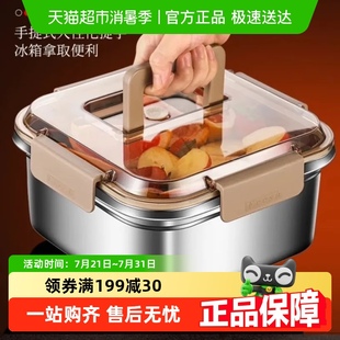 304不锈钢食品级保鲜盒密封冰箱收纳上班族饭盒水果便当带盖真空