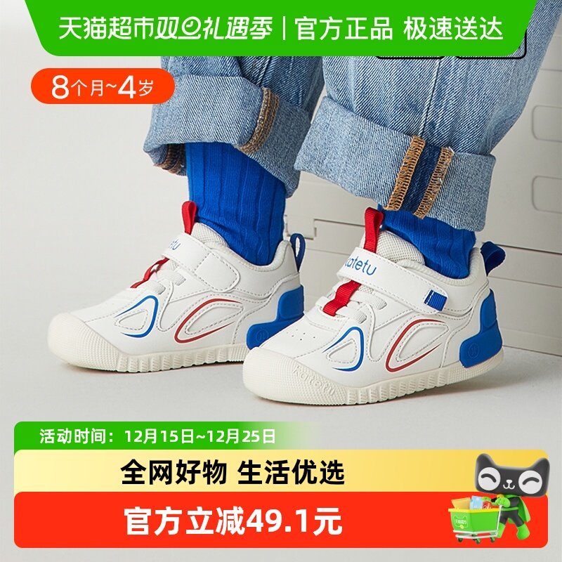 卡特兔儿童2024春季新学步鞋