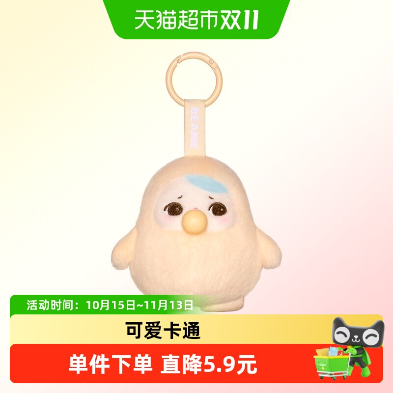 POPMART泡泡玛特PUCKY 冒泡系列毛绒挂件盲盒潮流玩具礼物