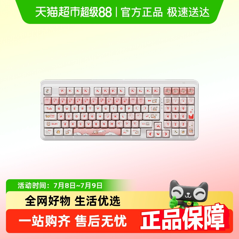 达尔优A98/EK87Pro/EK75机械键盘