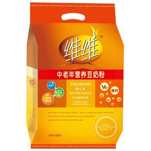 维维中老年营养豆奶粉早餐轻食冲泡粉500g/袋内含独立小包装