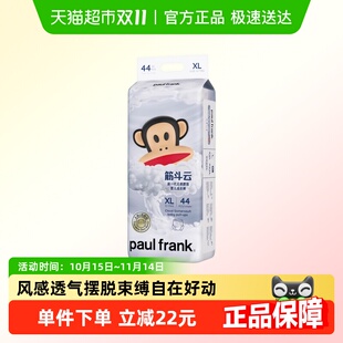 纸尿裤 4XL码 筋斗云S 大嘴猴拉拉裤