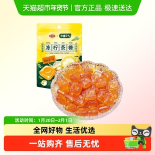米唐元气立顿联名冻柠茶糖清新口气糖果休闲小零食广场
