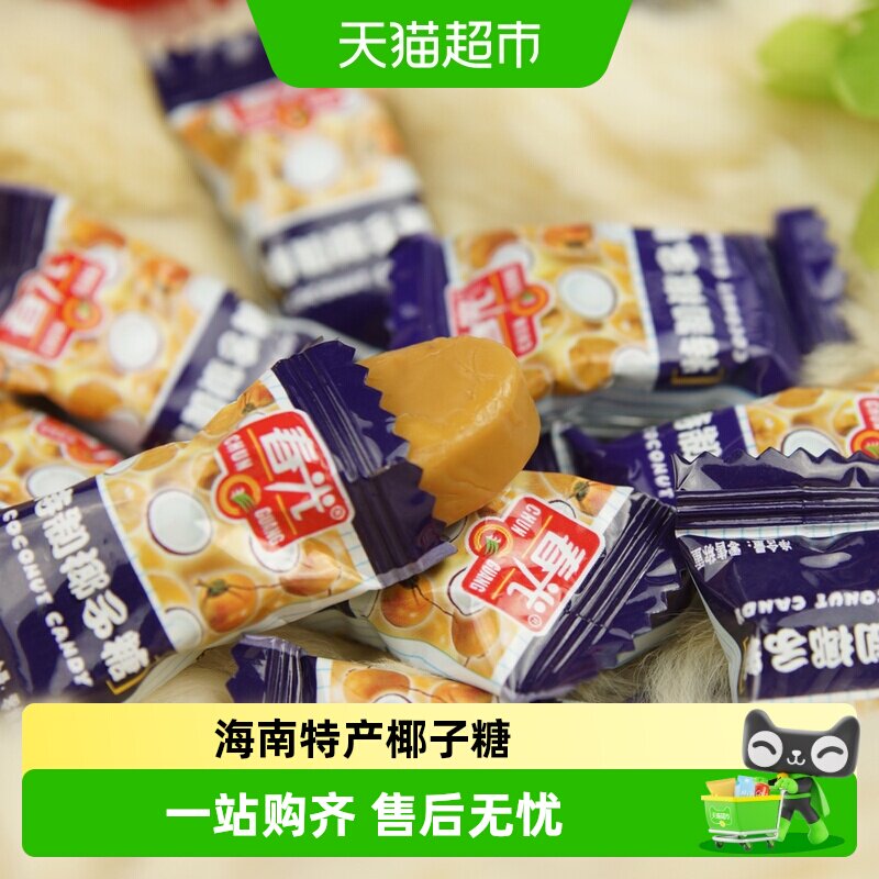 春光海南椰子糖甜而不腻120g图片