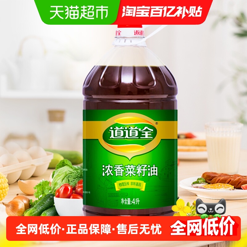 ȫŨͷתѹեζŨʳʹ 51.9Ԫ