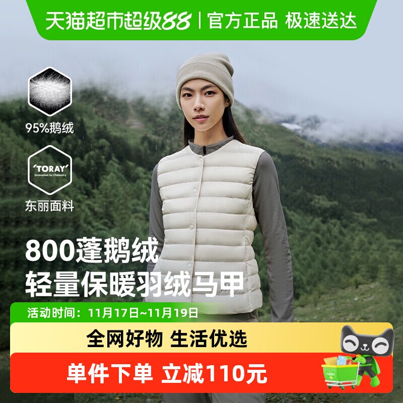 伯希和户外800蓬羽绒马甲女2025新款轻薄登山运动防风排骨羽绒服