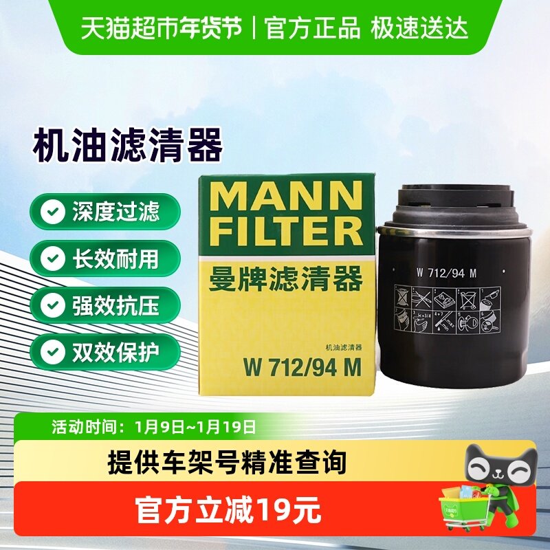 蒙牛 备用凑单 - 线报酷