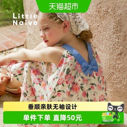 LittleNaive女童纯棉吸湿背带裙
