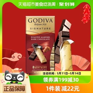 GODIVA/歌帝梵扁桃仁黑巧克力条90g节日伴手礼下午茶零食分享装