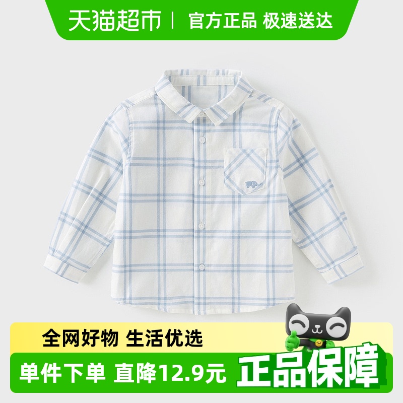 戴维贝拉儿童纯棉蓝白格子衬衫
