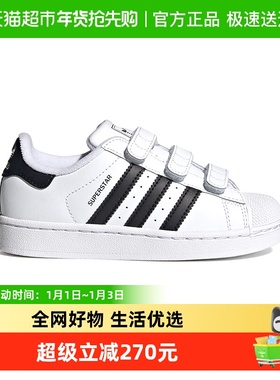 阿迪达斯儿童鞋板鞋2025春新款男女小童三叶草魔术贴小白鞋JI3988