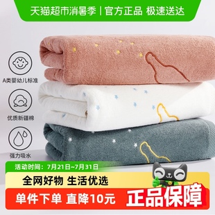 洁玉纯棉刺绣浴巾A类家用男女吸水柔软大号毛巾亲肤全棉洗澡裹巾
