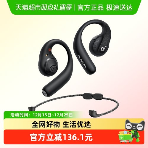 声阔挂脖式蓝牙耳机蓝牙5.3