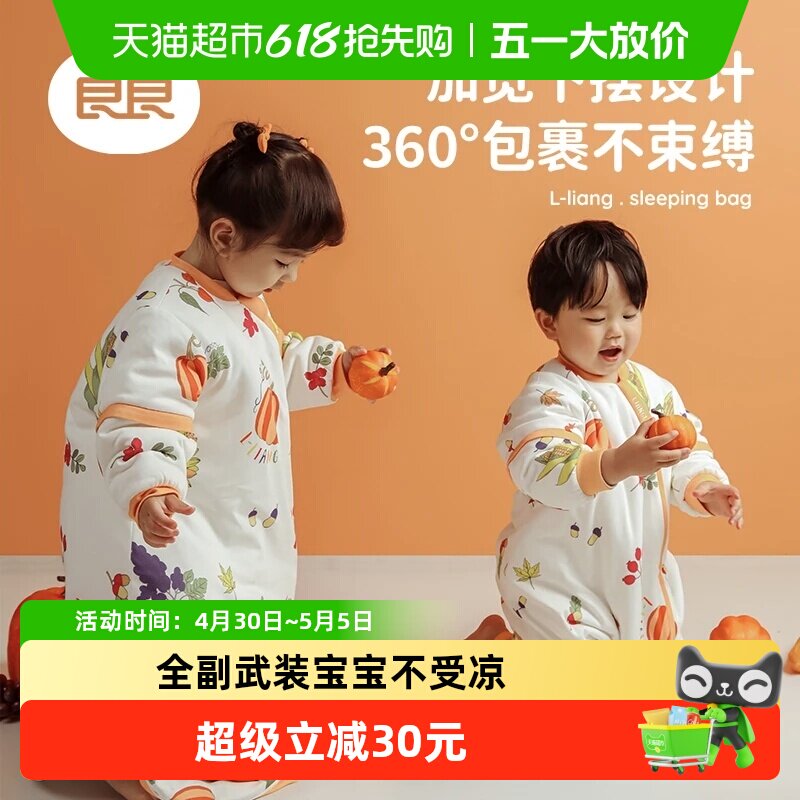 ����Ӥ��˯���������޼����ļ����߱���ͯһ��˯�� 48.93Ԫ
