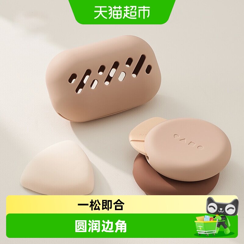 eachy里序化妆包弹力大开口防水图片