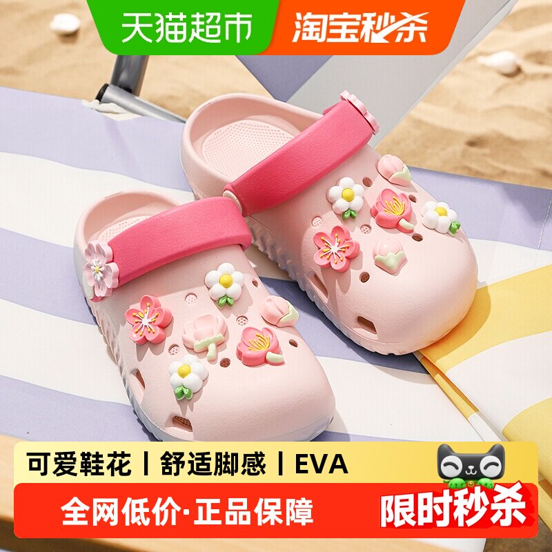 幸福玛丽儿童包头透气一鞋两穿图片