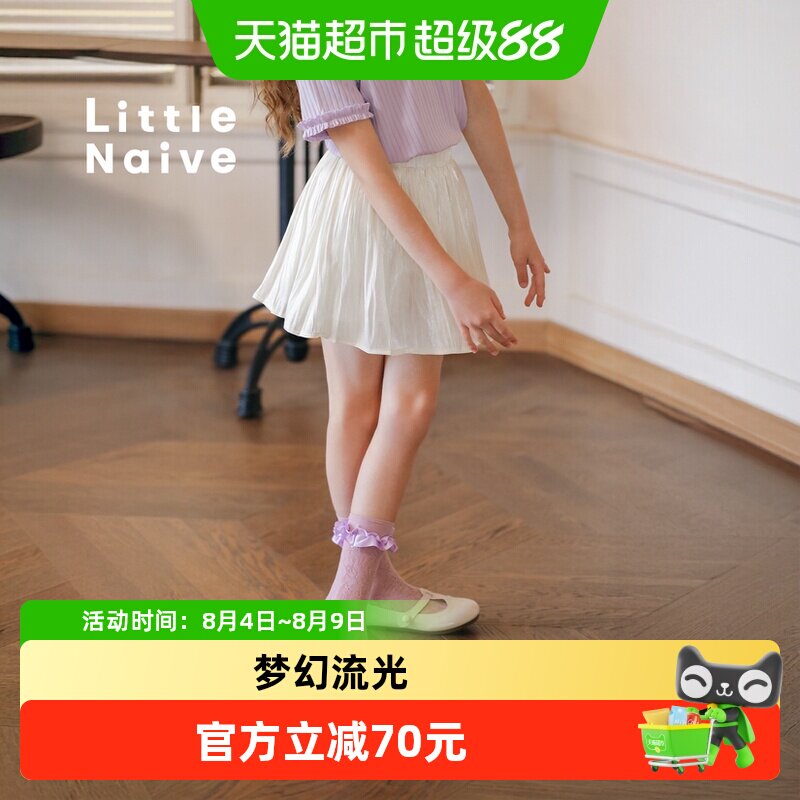 LittleNaive女童夏季新款半身裙