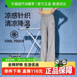 Skechers斯凯奇裤 子女轻薄凉感灰色喇叭长裤 松紧腰针织高腰修身 裤