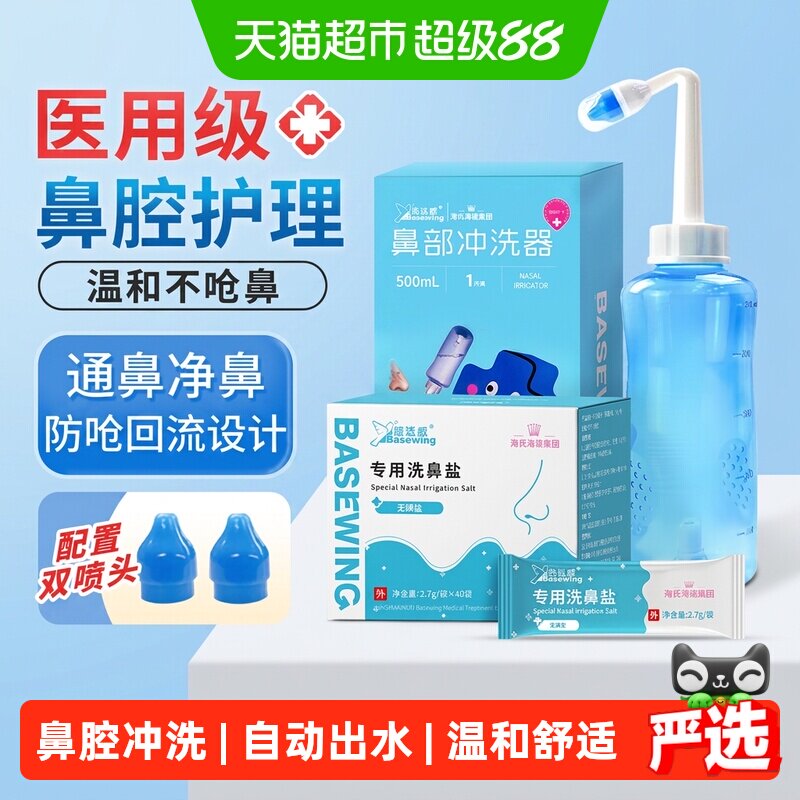 凑单共两款直接拍1件 21元 - 线报酷