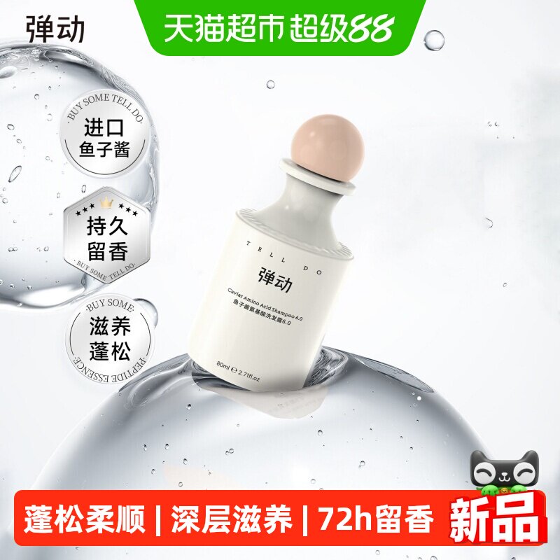 商品图