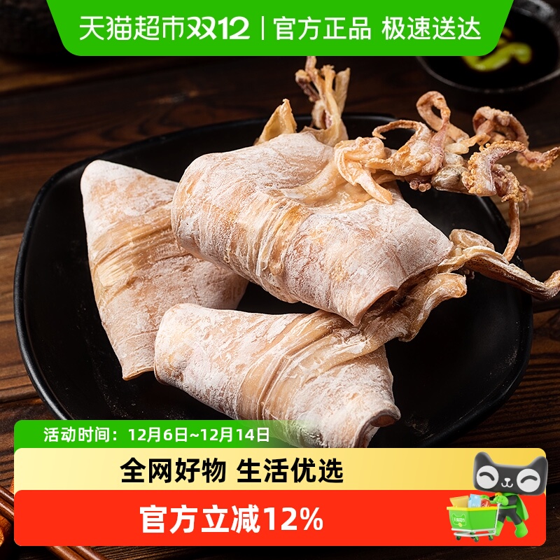 北海印象开袋即食鱿鱼干现烤零食KTV烧烤同款手撕芥末鱿鱼