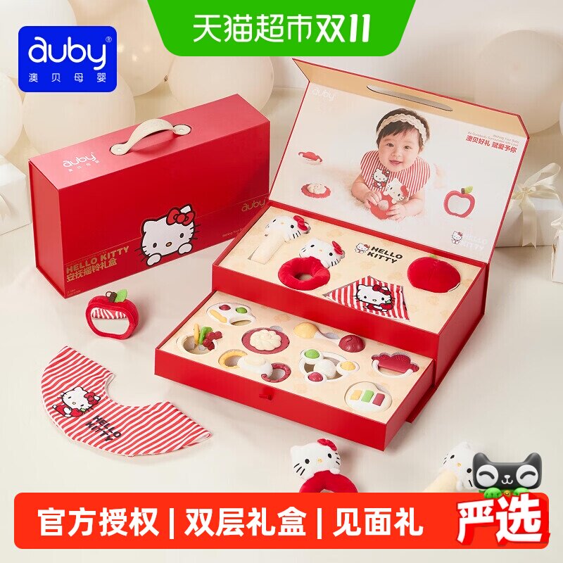 澳贝新生婴儿礼物婴儿见面礼宝宝满月礼物安抚玩具摇铃礼盒牙胶