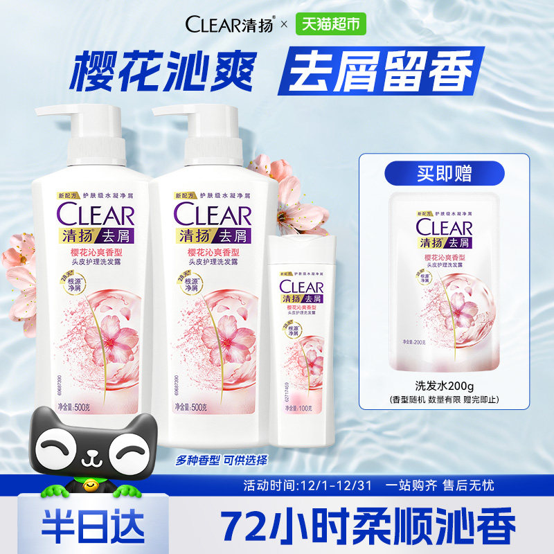 �������������Żݡ�����ϴ��ˮŮʿӣ����������ȥмϴͷ�� 64.61Ԫ