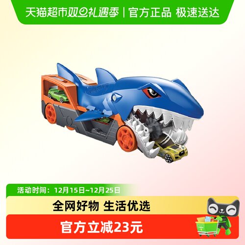 风火轮城市猛龙弹射饥饿鲨运输车