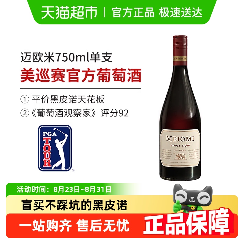 MEIOMIŷ׺ƤŵڰѲٷѾԭƿ