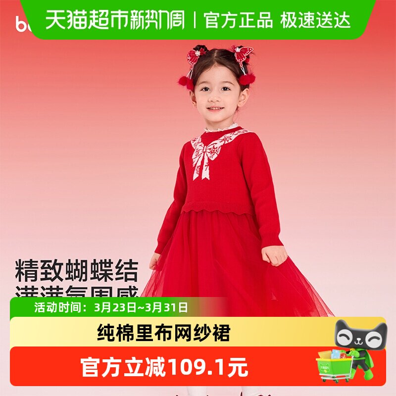 巴拉巴拉童装儿童连衣裙女童2026春季新款红色针织网纱裙子